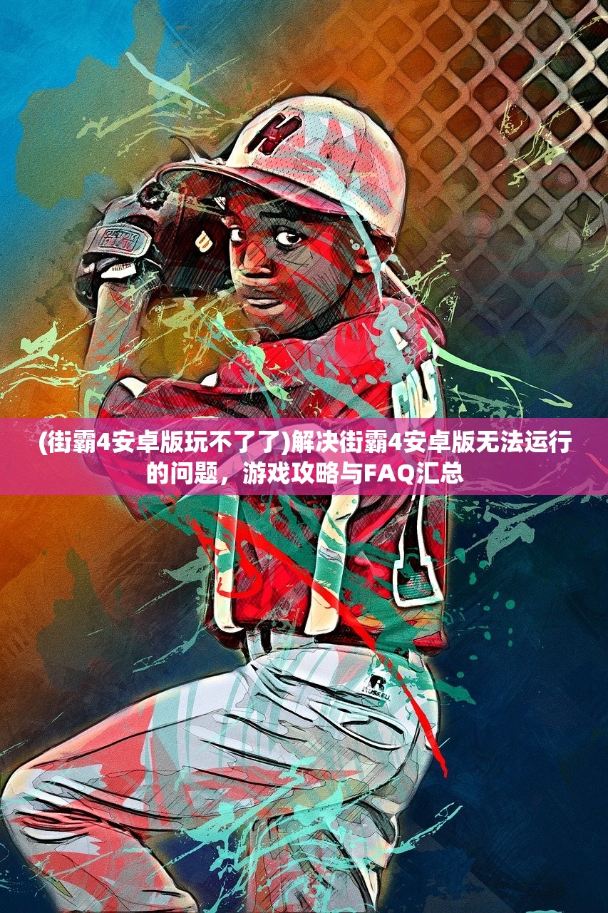 (一剑仙侠手游)一剑仙侠短剧，探秘仙侠世界的魅力之旅