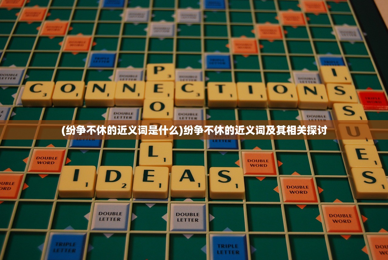 (工匠物语2内置菜单版MOD)工匠物语2内置菜单版MOD，游戏的新维度与玩家体验探索