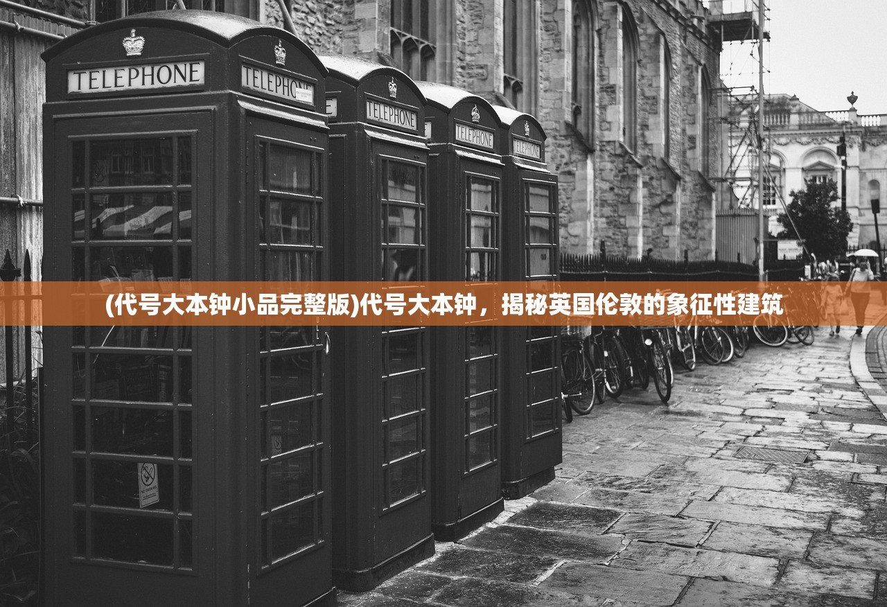 (剑网3无界配置要求)剑网3无界配置全面解析，游戏性能优化的关键要素