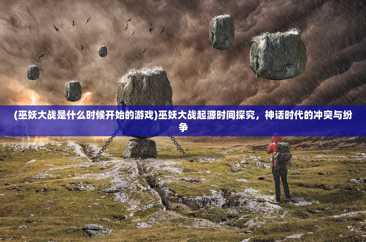 (流浪守护者的尊严是什么)流浪守护者的尊严，挑战与荣耀并存