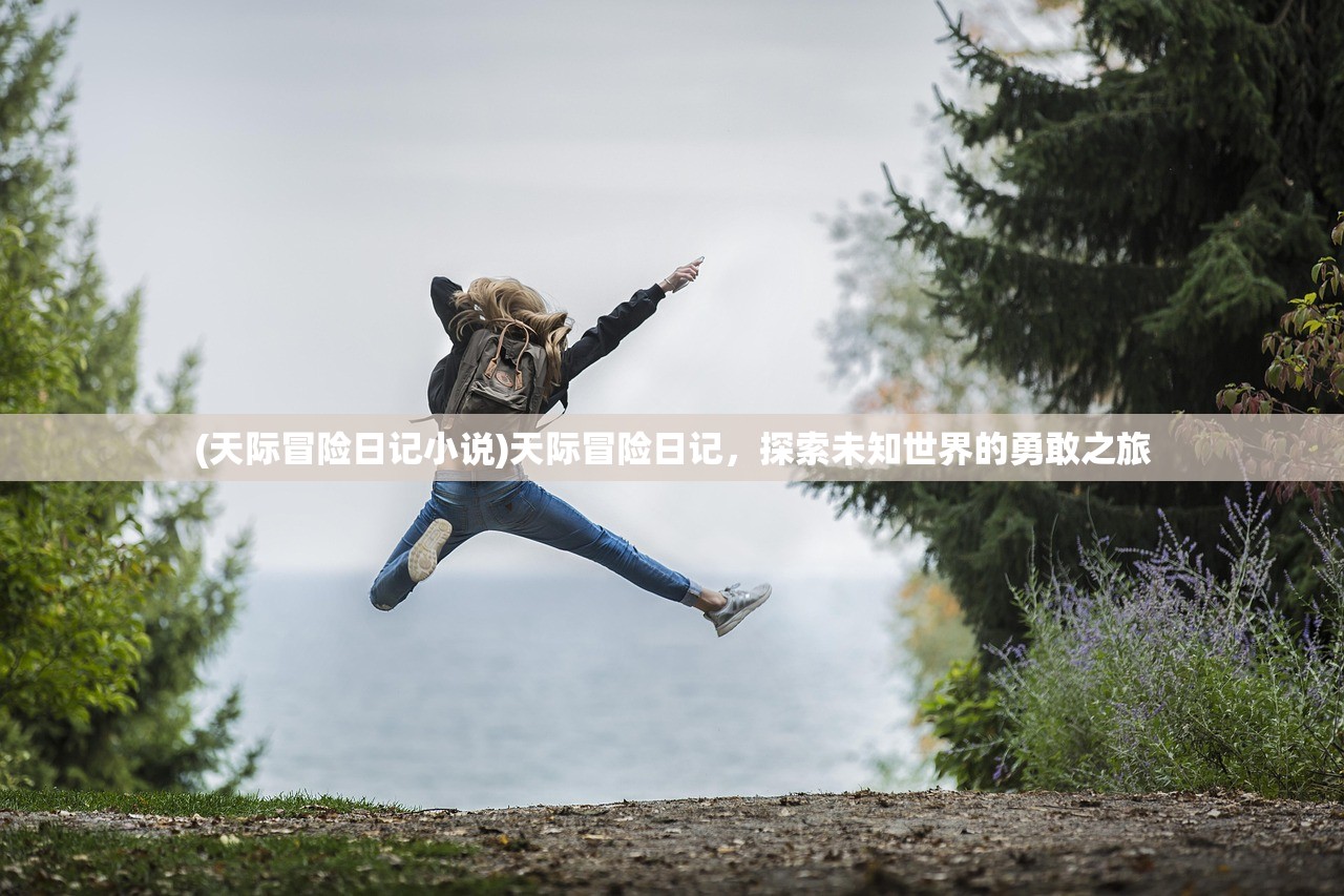 (绯梦契约召唤师是哪个)绯梦契约召唤师，奇幻世界的神秘召唤者