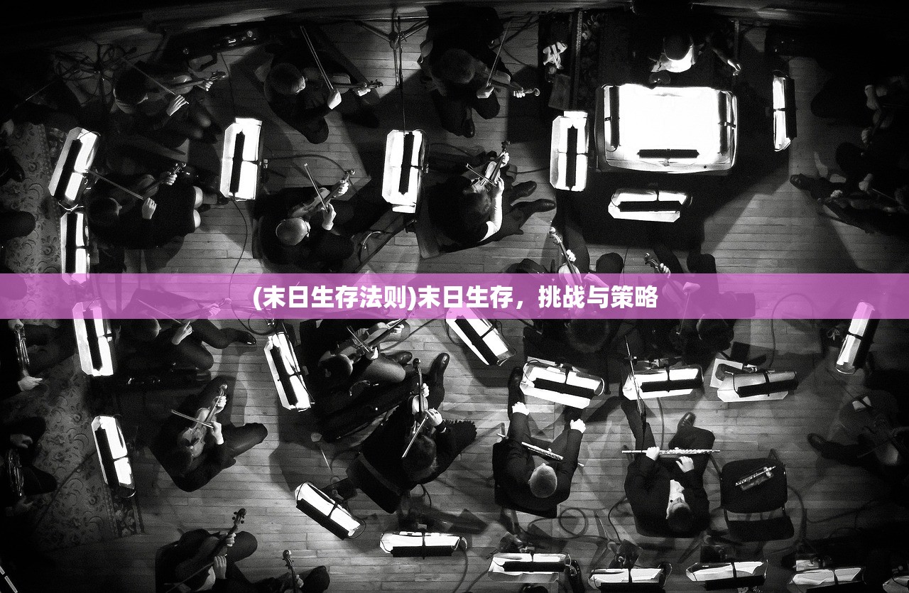 (魔兽世界怀旧服客户端有多大)魔兽世界怀旧服客户端，重温经典，探索未知