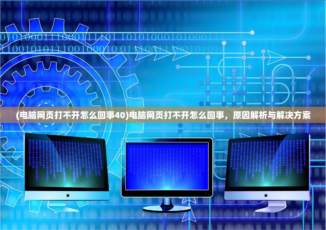 (传奇单机版不联网下载)传奇单机版不联网，独立游戏的魅力与挑战