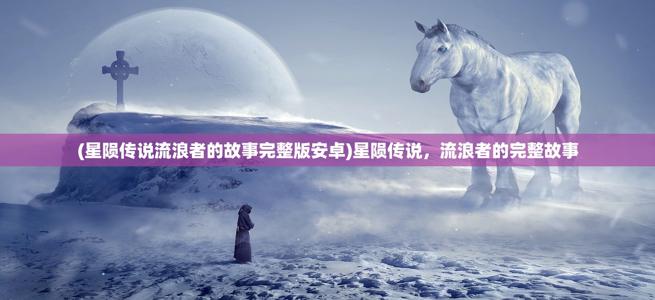 (我的御剑日记t0阵容搭配)我的御剑日记，探索最佳T0阵容