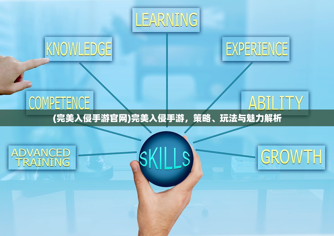 (迷你城市百科全书)迷你城市百科，探索微型城市的奥秘