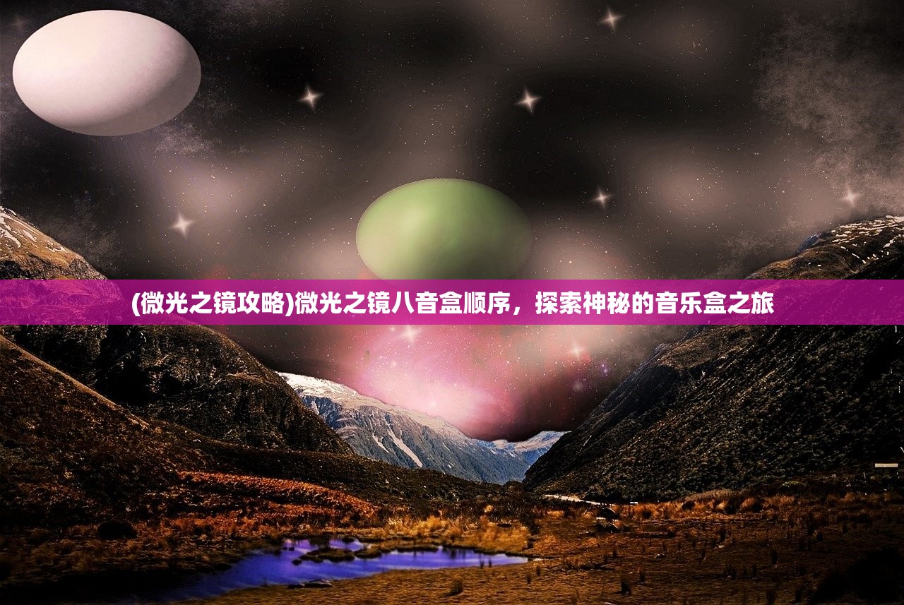 (无限远征队最强阵容)无限远征队T0阵容，策略、实力与巅峰对决