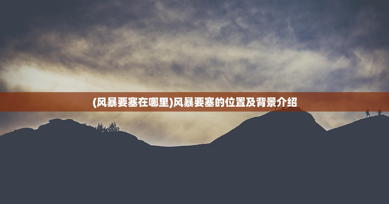 (无敌小拳拳表情包)无敌小拳拳的下半句，你绝对想不到！揭秘背后的故事与深层含义