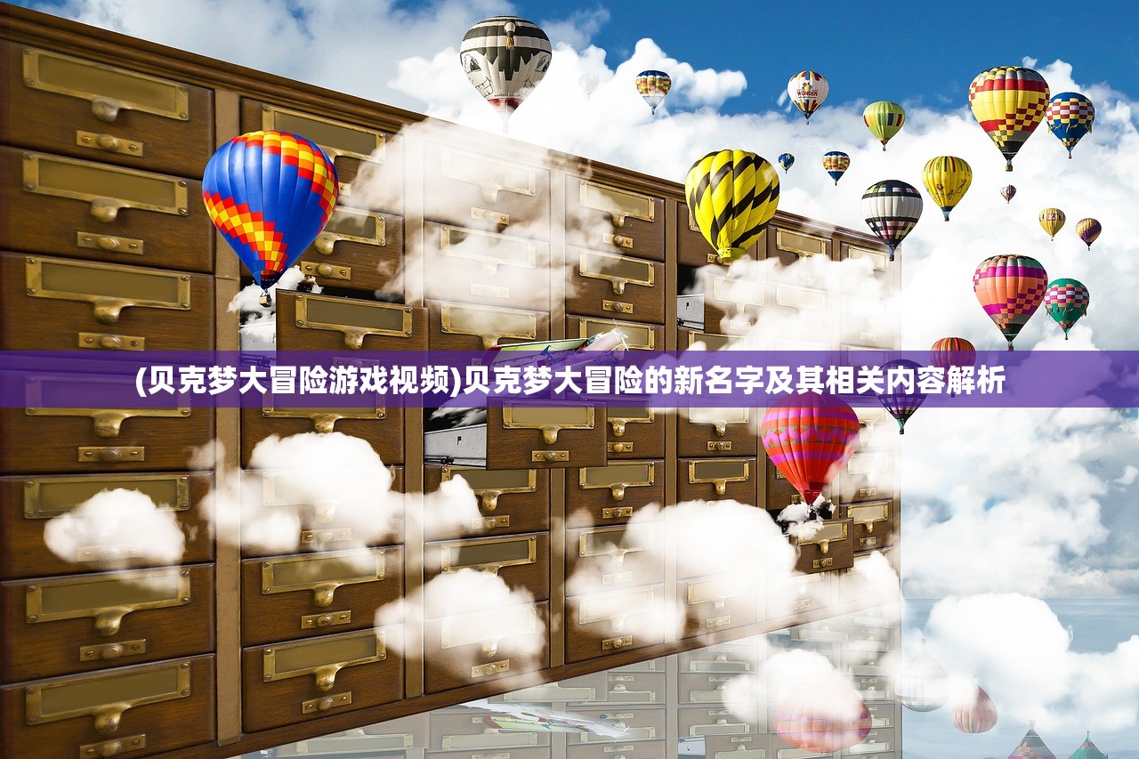 (天将军平台安卓版下载)天将传图鉴攻略大全，最新章节详解与常见问题解答
