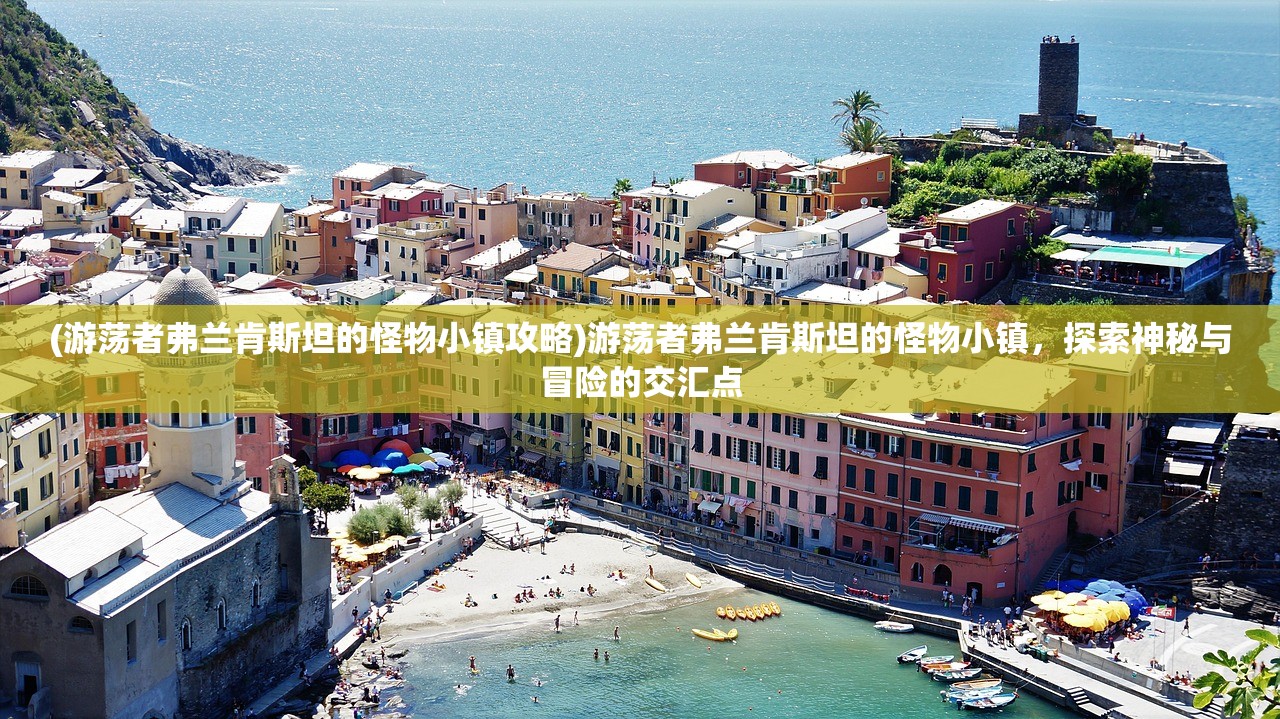 (王者之光手感怎么样)王者之光手电筒，深度解析其性能与特点