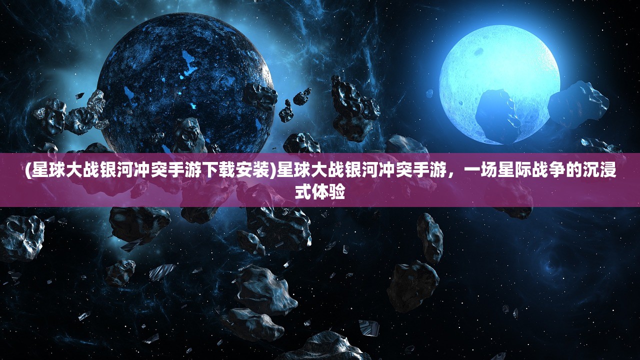 (不朽之守护阵容搭配攻略)不朽之守护阵容，策略分析与最佳组合探讨