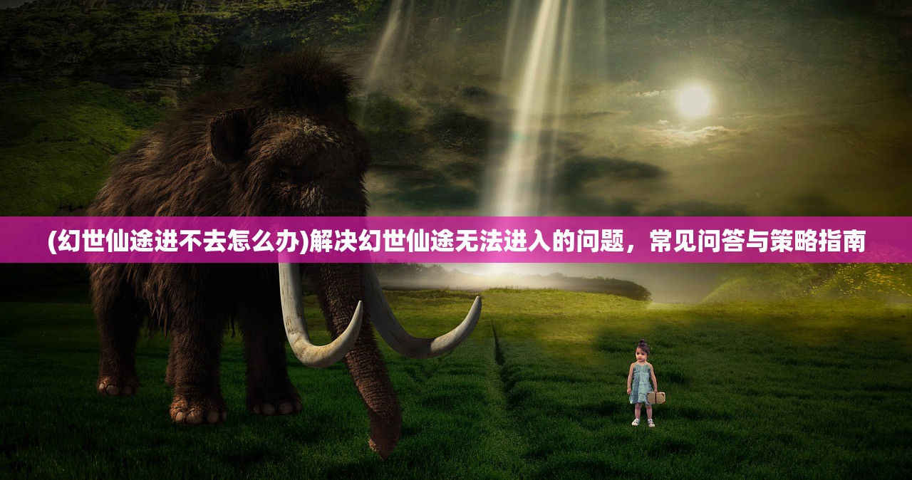 (minnes音游下载)Minnes音游内测，深度体验与前瞻