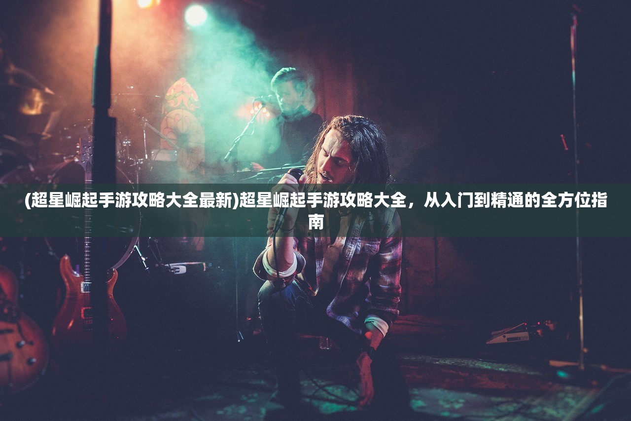 (蜻蜓fm官方免费下载小说)蜻蜓FM官方免费，音频娱乐的新选择
