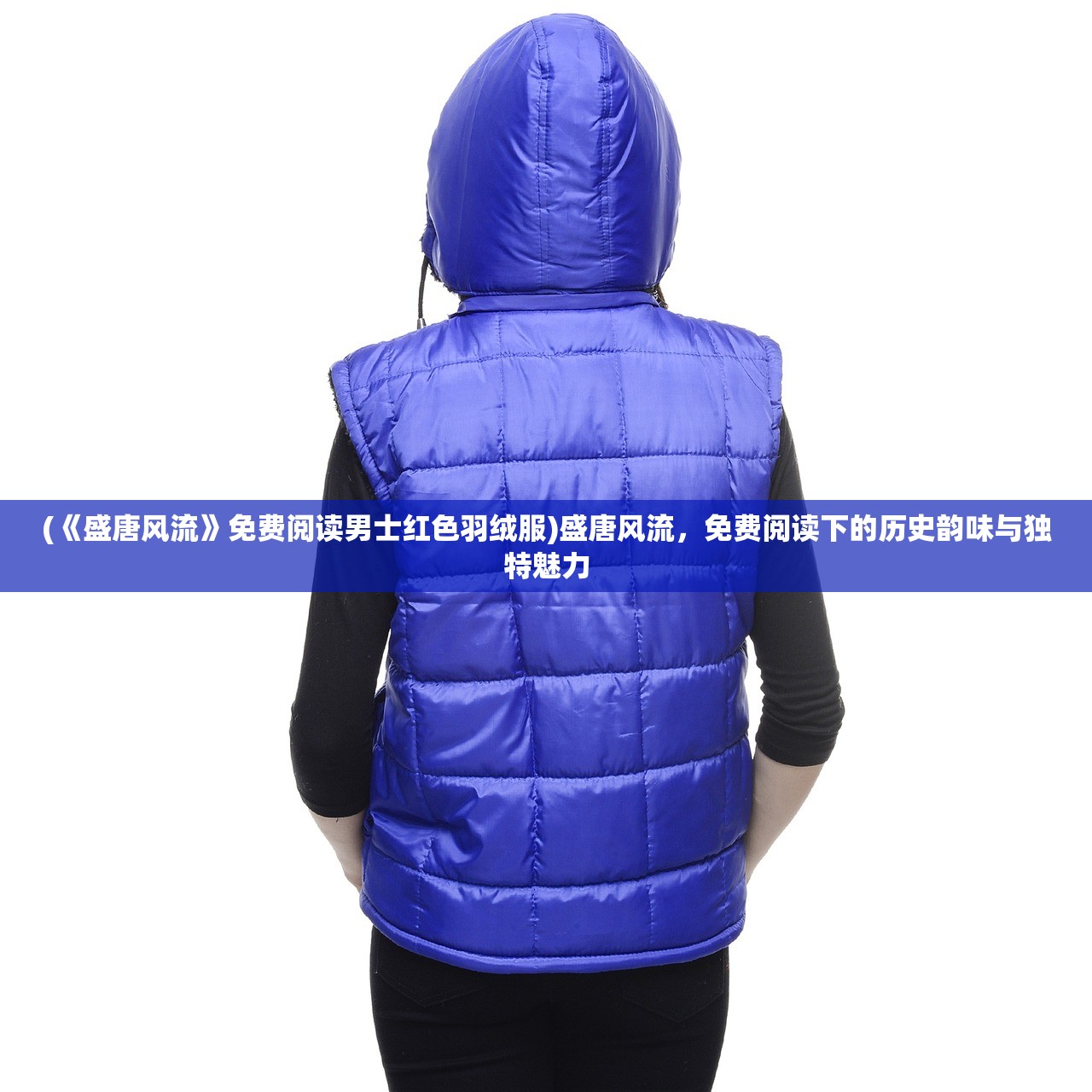 (少年歌行五大剑仙分别是谁)少年歌行五大剑仙，江湖传奇的巅峰之战