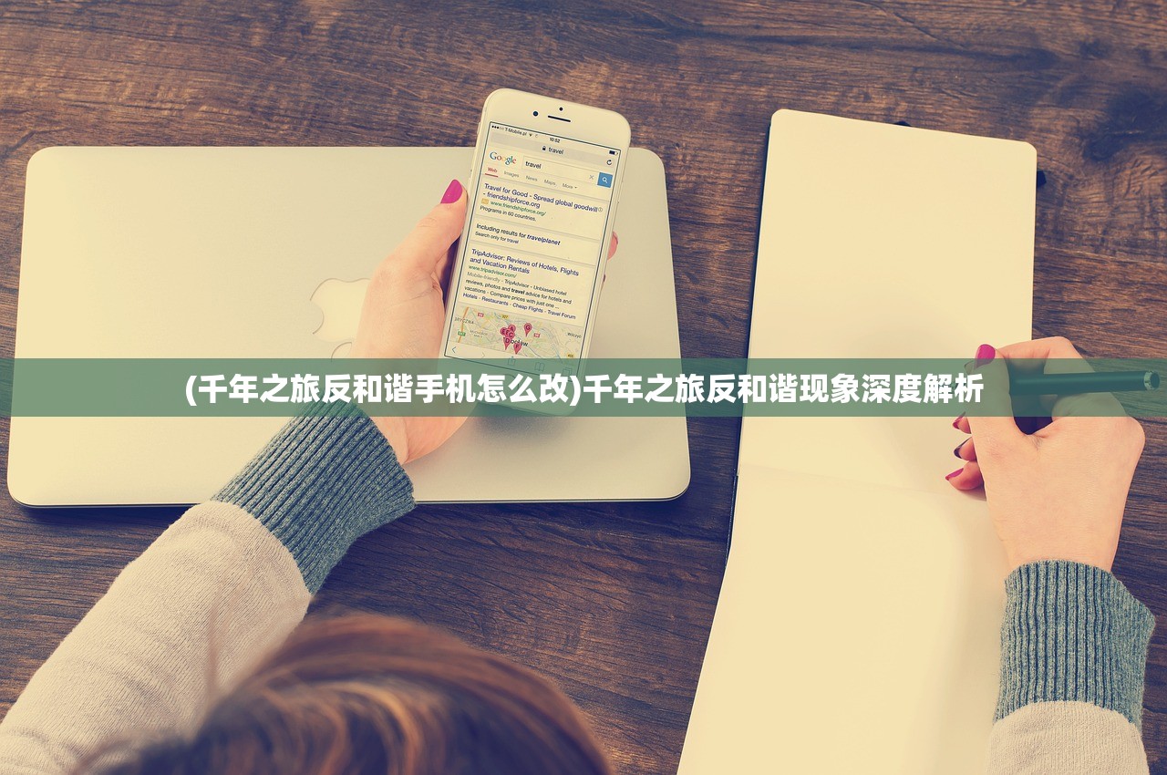 (天之鸟新能源有限公司)天之鸟新能源，绿色能源的崭新篇章