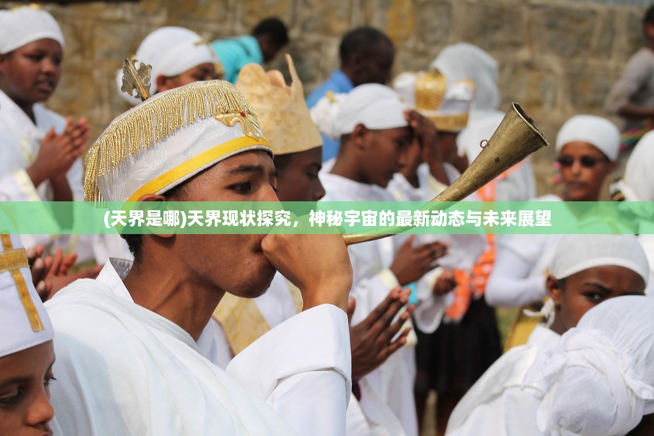 (欢乐斗不能邀请好友了?)亲朋欢乐斗上分，游戏背后的情感与竞技交织
