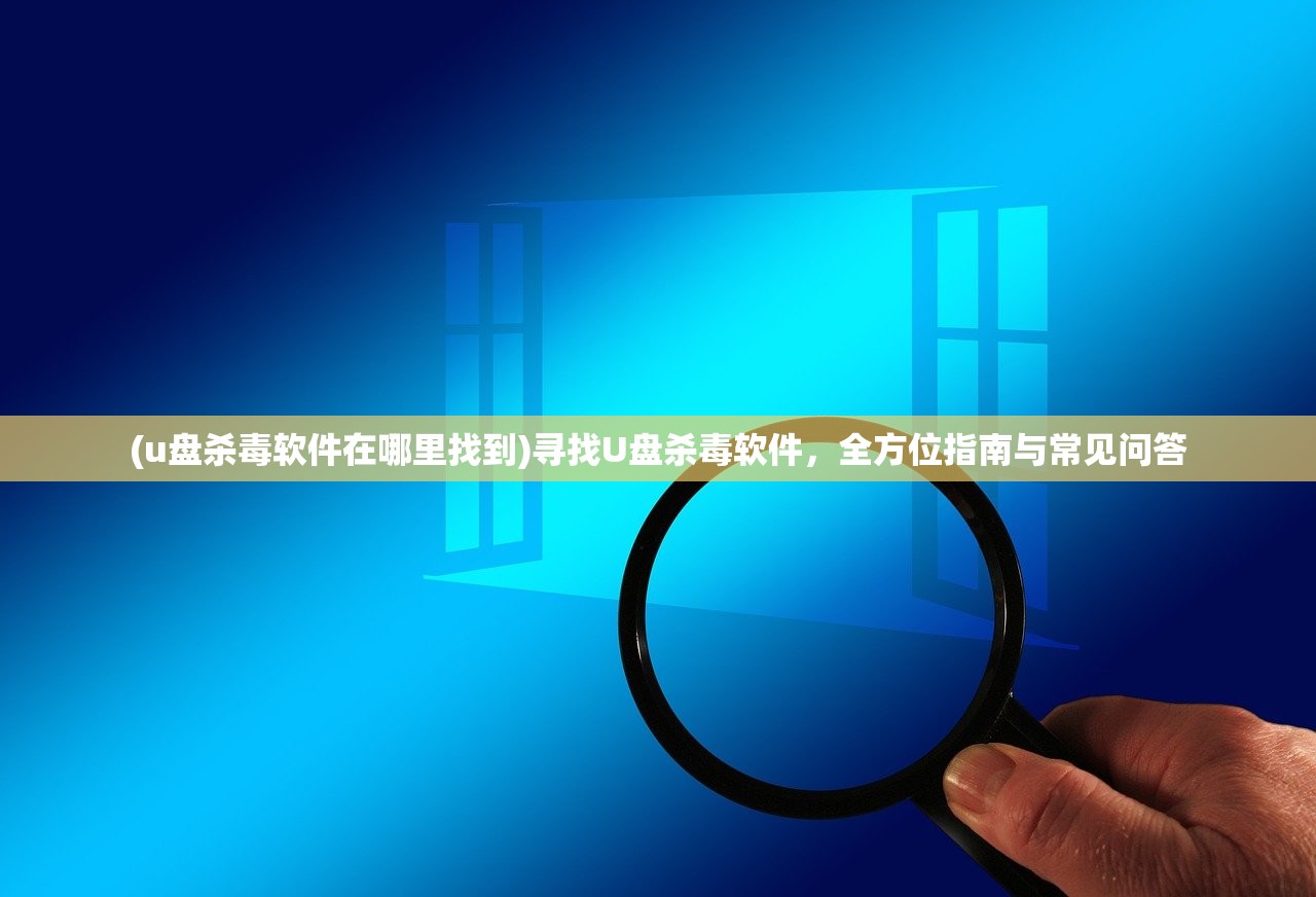 (明日方舟公开招募计算器最新)明日方舟公开招募计算器，解析与探索