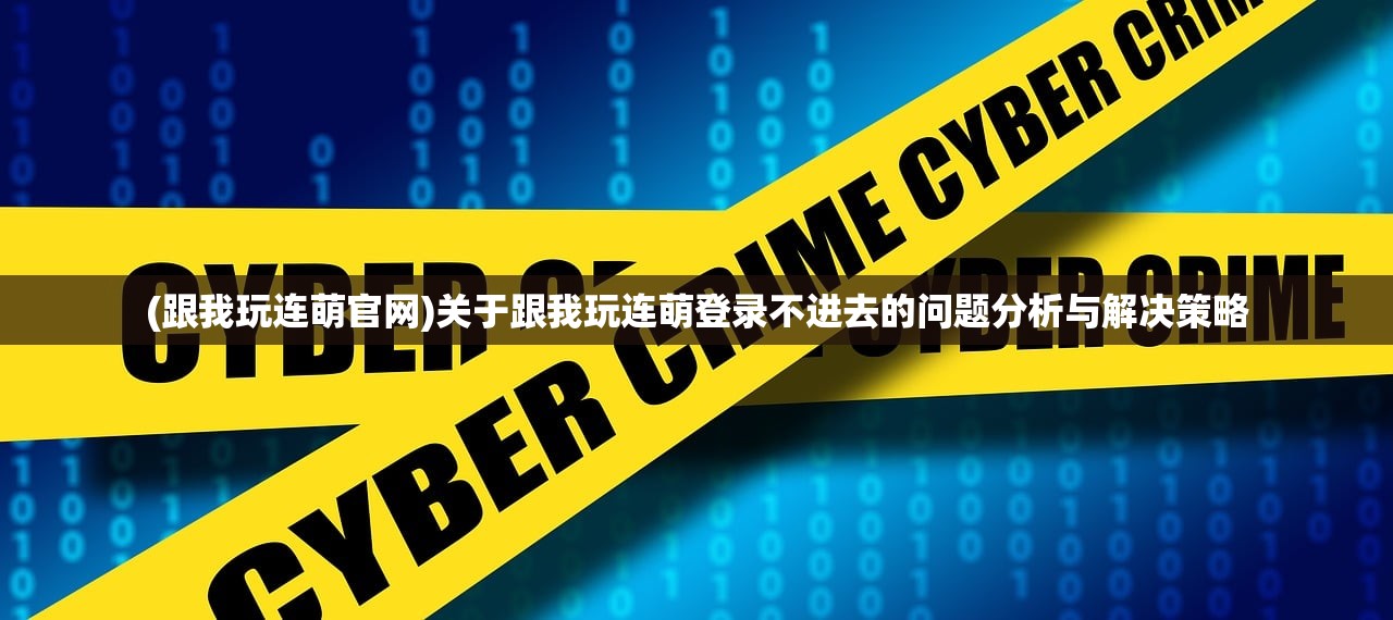 (纯白魔女百科百度)纯白魔女百科，深度解析与常见问题解答
