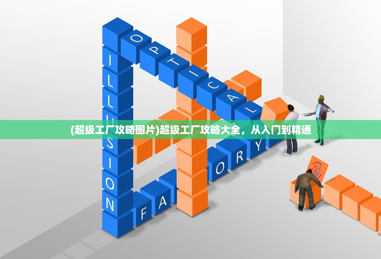 (冲锋吧精灵之宝可梦朱紫兑换码)冲锋吧精灵之宝可梦朱紫，深度解析与常见问题解答