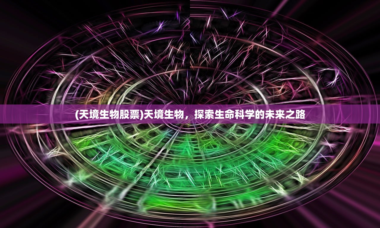 (白蛇雷劫游戏攻略)白蛇雷劫游戏，深度探索与常见问题解答