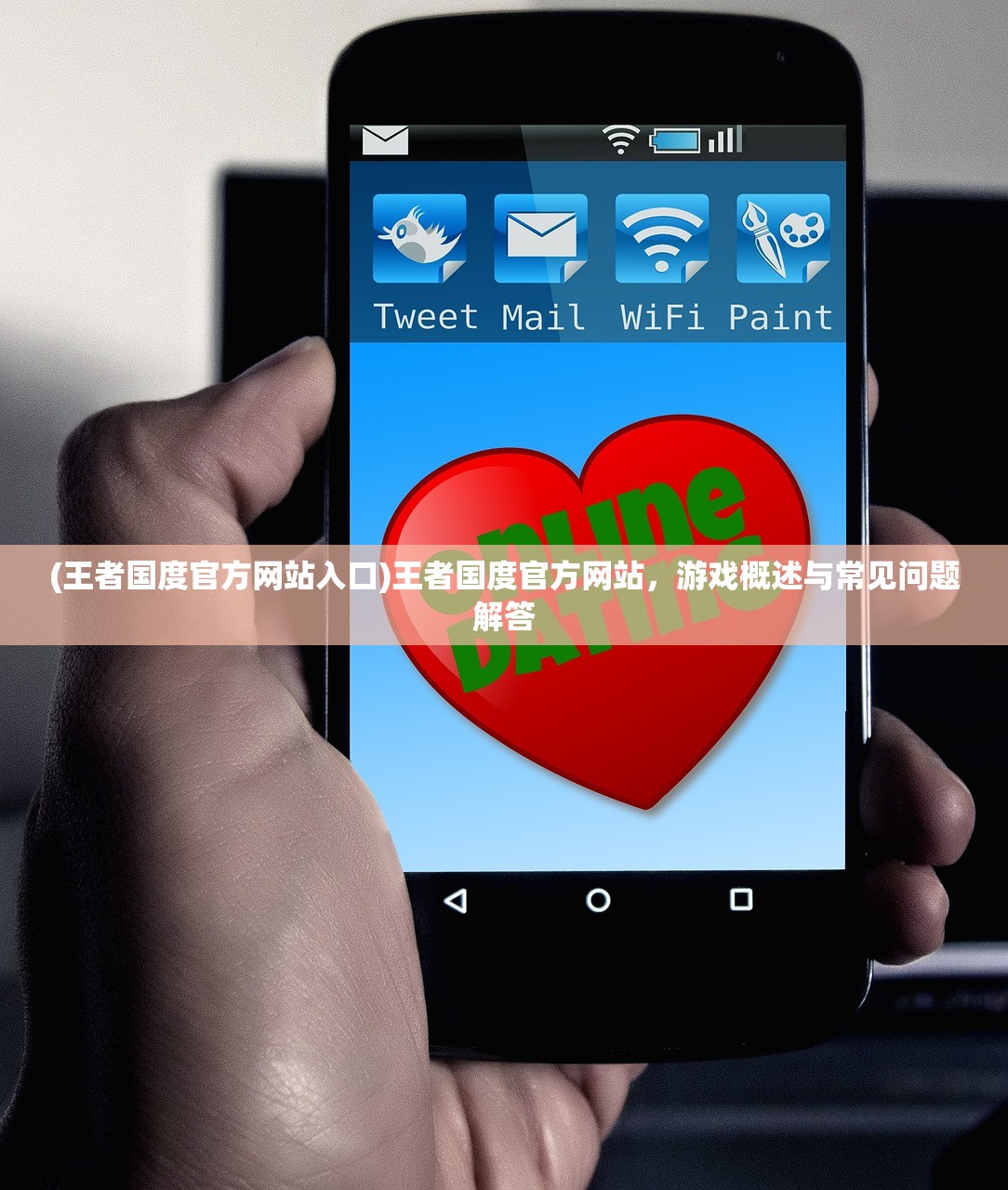 (白蛇雷劫游戏攻略)白蛇雷劫游戏，深度探索与常见问题解答