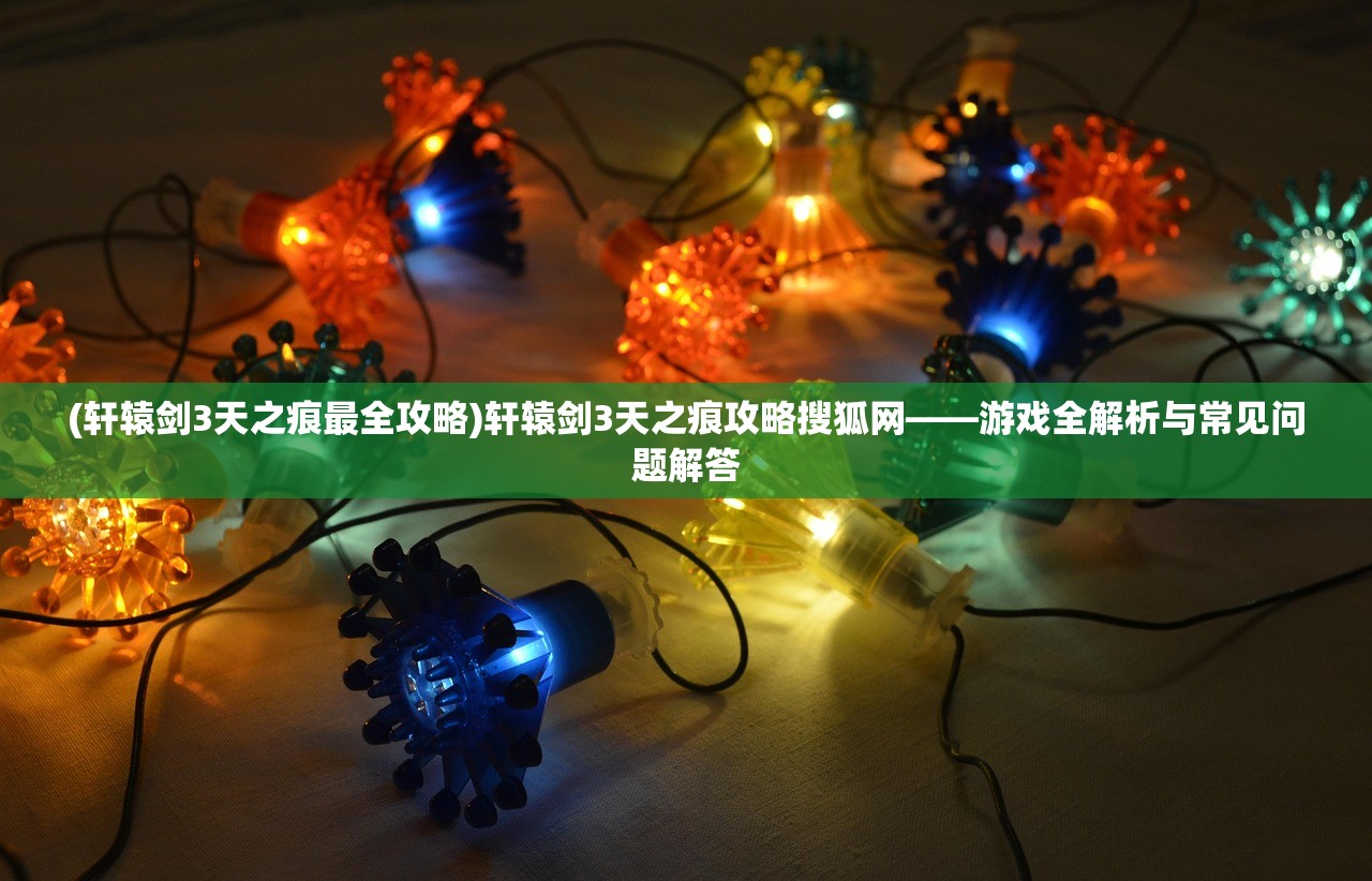 (上古诸神卡牌对战攻略)上古诸神卡牌对战，一场策略与神力的较量