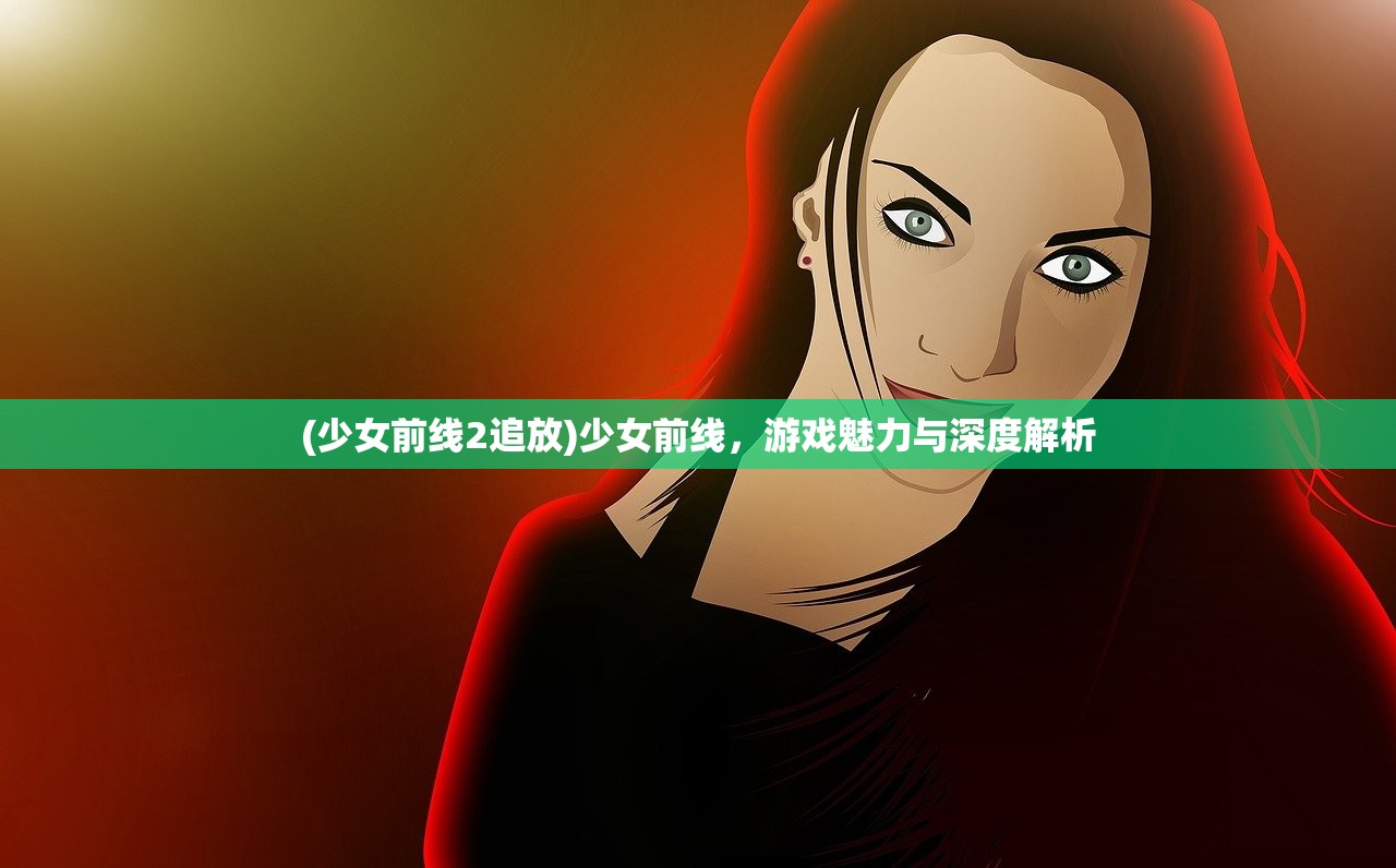 (魔渊之刃2024职业推荐攻略大全)魔渊之刃2024职业推荐攻略及常见问题解答