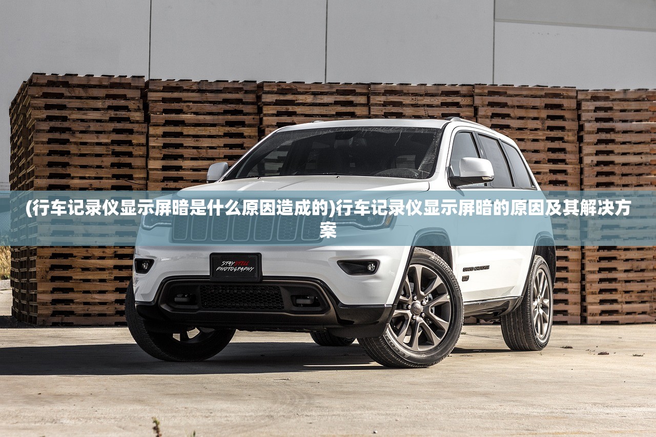 (蓬莱仙岛是谁的道场)蓬莱仙岛，神秘传说与壮丽风光的交织之地