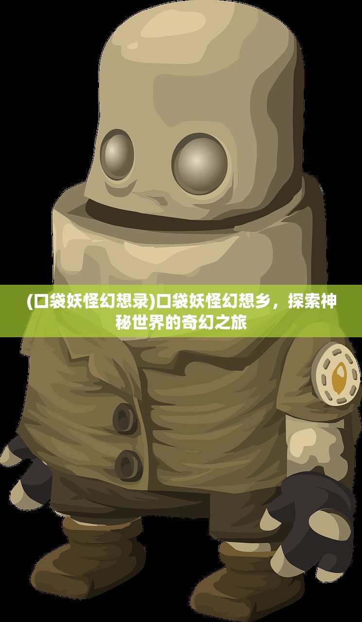 (燎原三国卡牌为啥这么贵)燎原三国卡牌，探索古代战争的新方式
