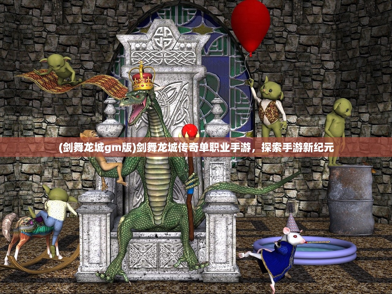 (九洲劫哪个流派最强)九洲劫哪个流派最强，深入解析游戏内的各大流派及其优势