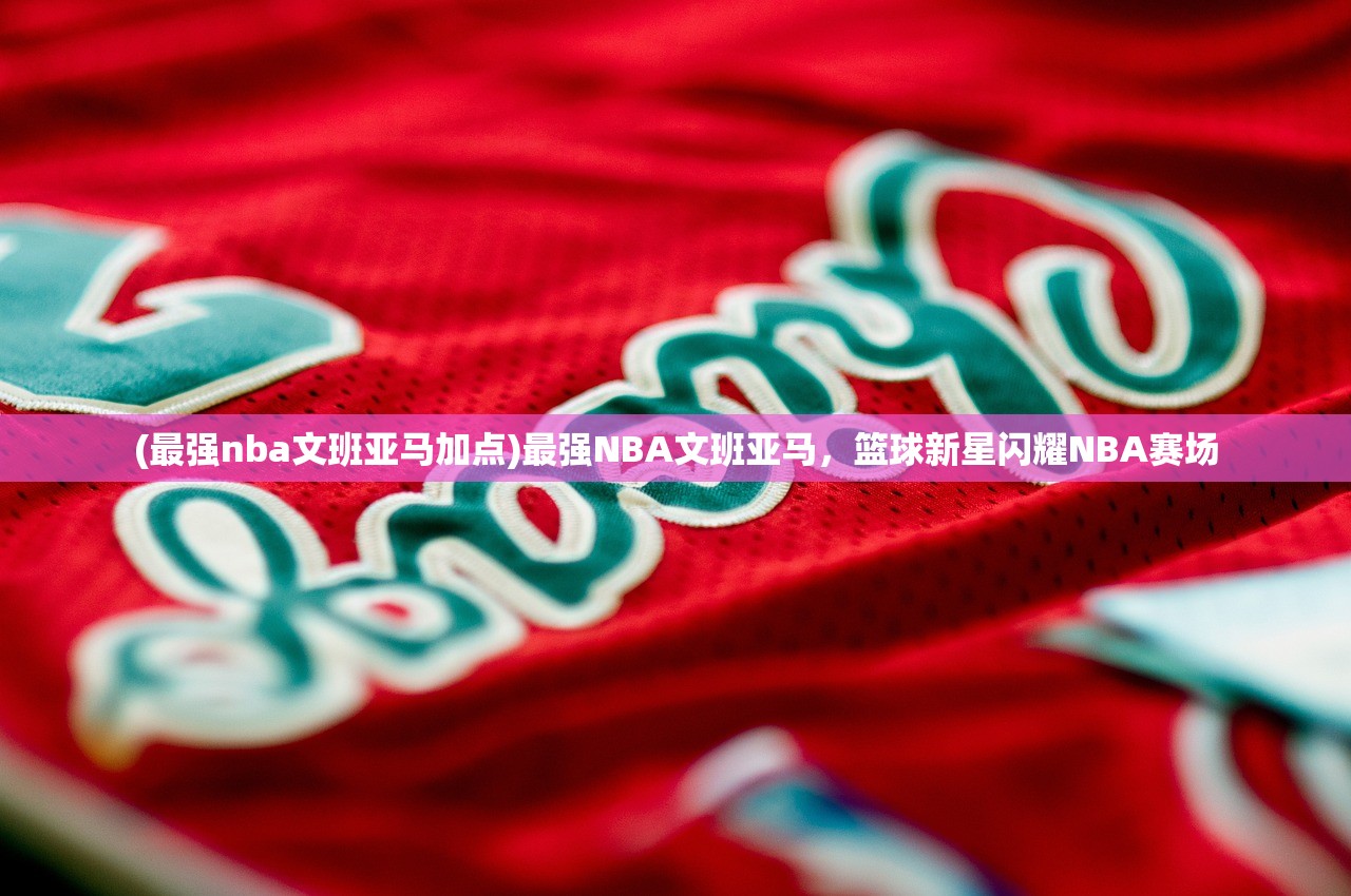 (战武乾坤风云冷剑)战武乾坤，热血江湖的史诗之旅