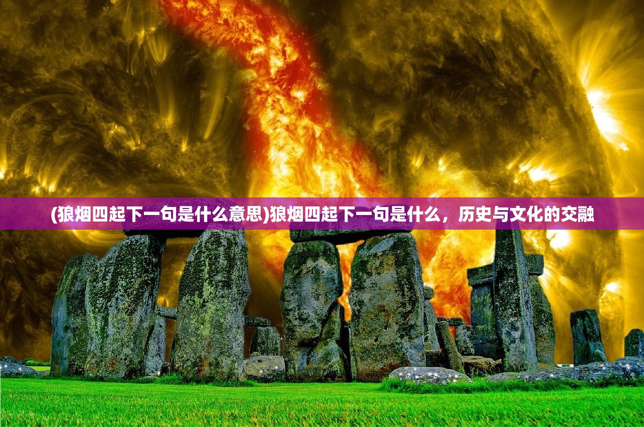 (萌仙手游官网)萌仙手游，探索奇幻仙境的无限魅力