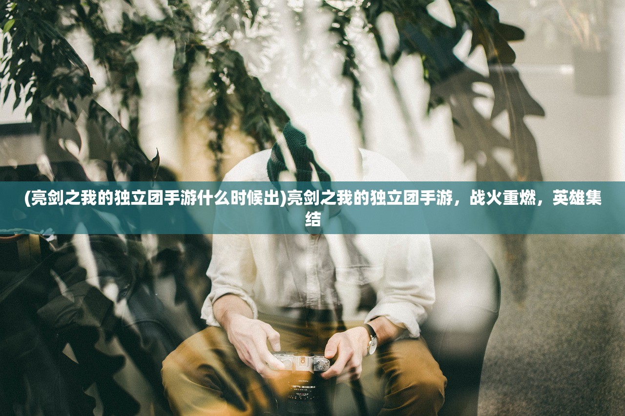 (九洲劫哪个流派最强)九洲劫哪个流派最强，深入解析游戏内的各大流派及其优势