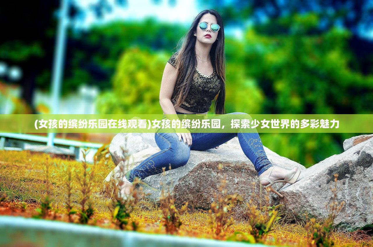 (当代人生高考题全部答案2024)当代人生高考题全解析与答案探索，人生抉择的指引灯塔