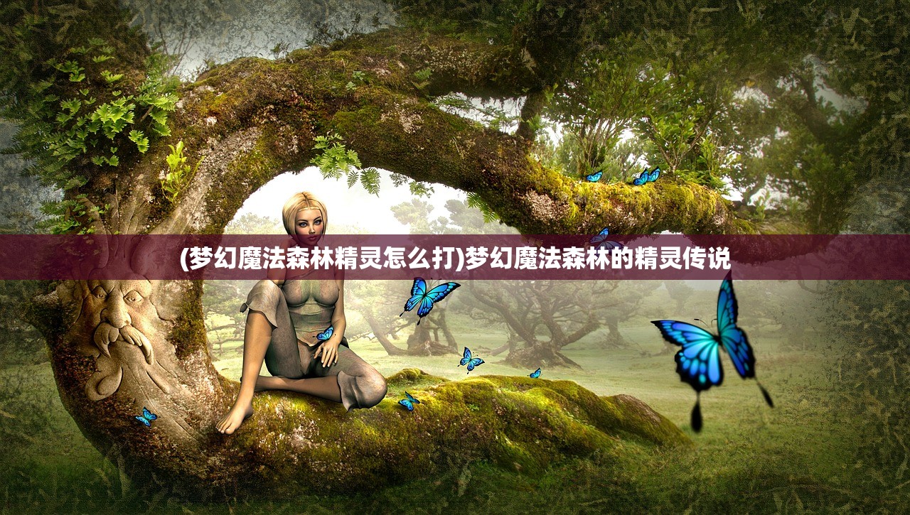 (一品锦衣卫笔趣阁)一品锦衣卫，权力与荣耀的交织