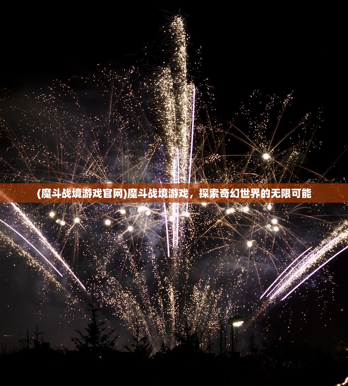 (志怪者下载)志怪者安卓，探索神秘世界的全新体验