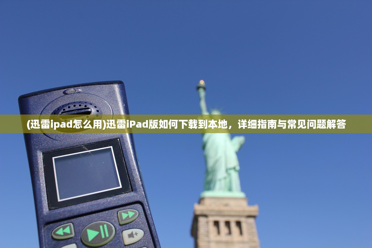 (收费站模拟器无限金币版)收费站模拟器，无限金币体验与常见问题解答