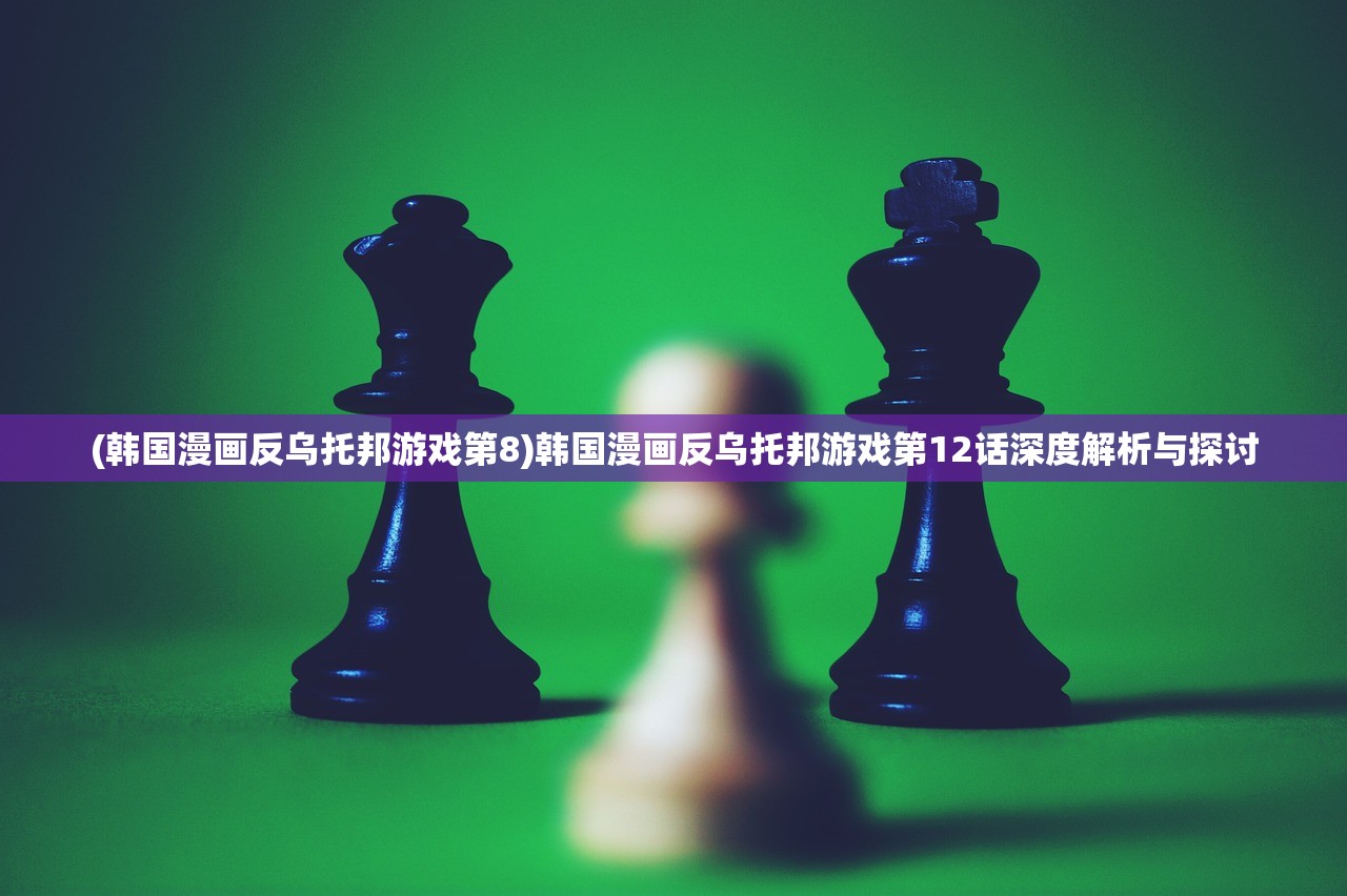 (美少女梦工厂5结局大全)美少女梦工厂5结局CG深度解析与探讨