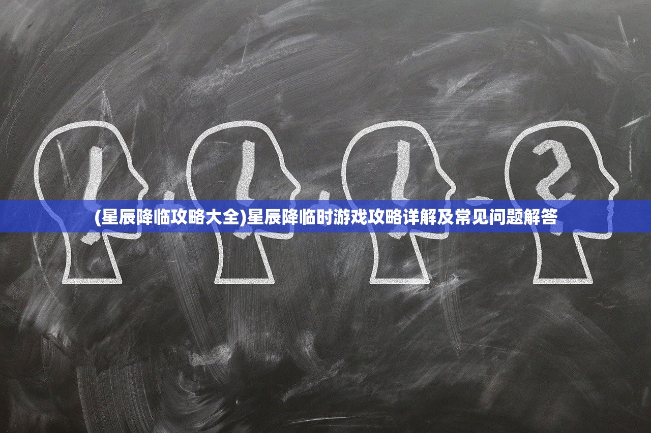 (灾变前夜警察局密码怎么输入)灾变前夜警察局密码揭秘与解析