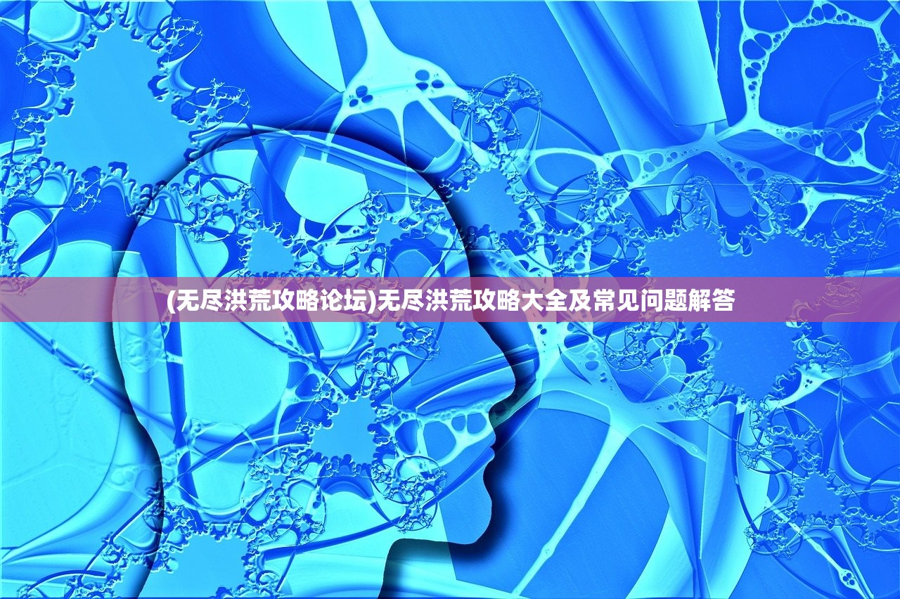 (手机版奇迹mu哪个好 知乎)探索最佳体验，手机版奇迹MU哪个更好？