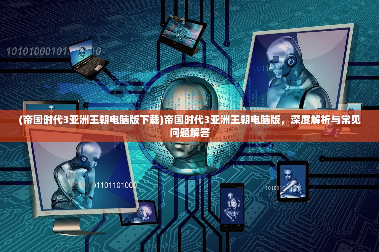 (塔瑞斯世界职业推荐)塔瑞斯世界职业概览，探索多元角色与职业发展路径