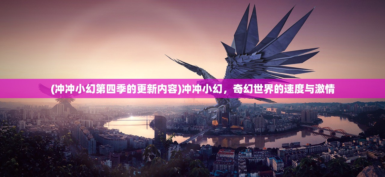 (队长小翼最强十一人最强后卫)队长小翼最强十一人，无可争议的最强门将