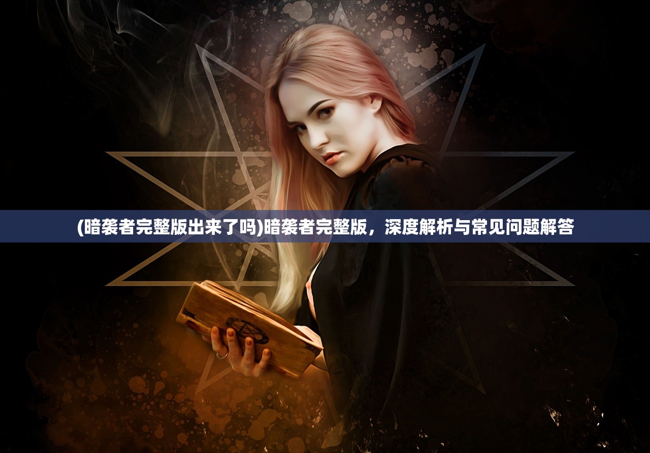 (队长小翼最强十一人最强后卫)队长小翼最强十一人，无可争议的最强门将