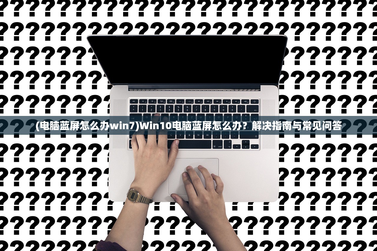 (纵横旅人任务攻略大全最新)纵横旅人任务攻略大全，全方位指南助你轻松完成任务