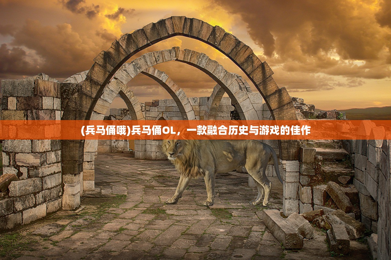 (决战白日门手游假人版)决战白日门手游，深入解析与玩家指南