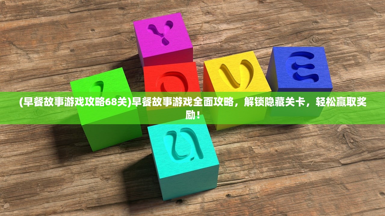 (小浣熊神兵列传图鉴)小浣熊神兵列传论坛，深度探讨与常见问题解答