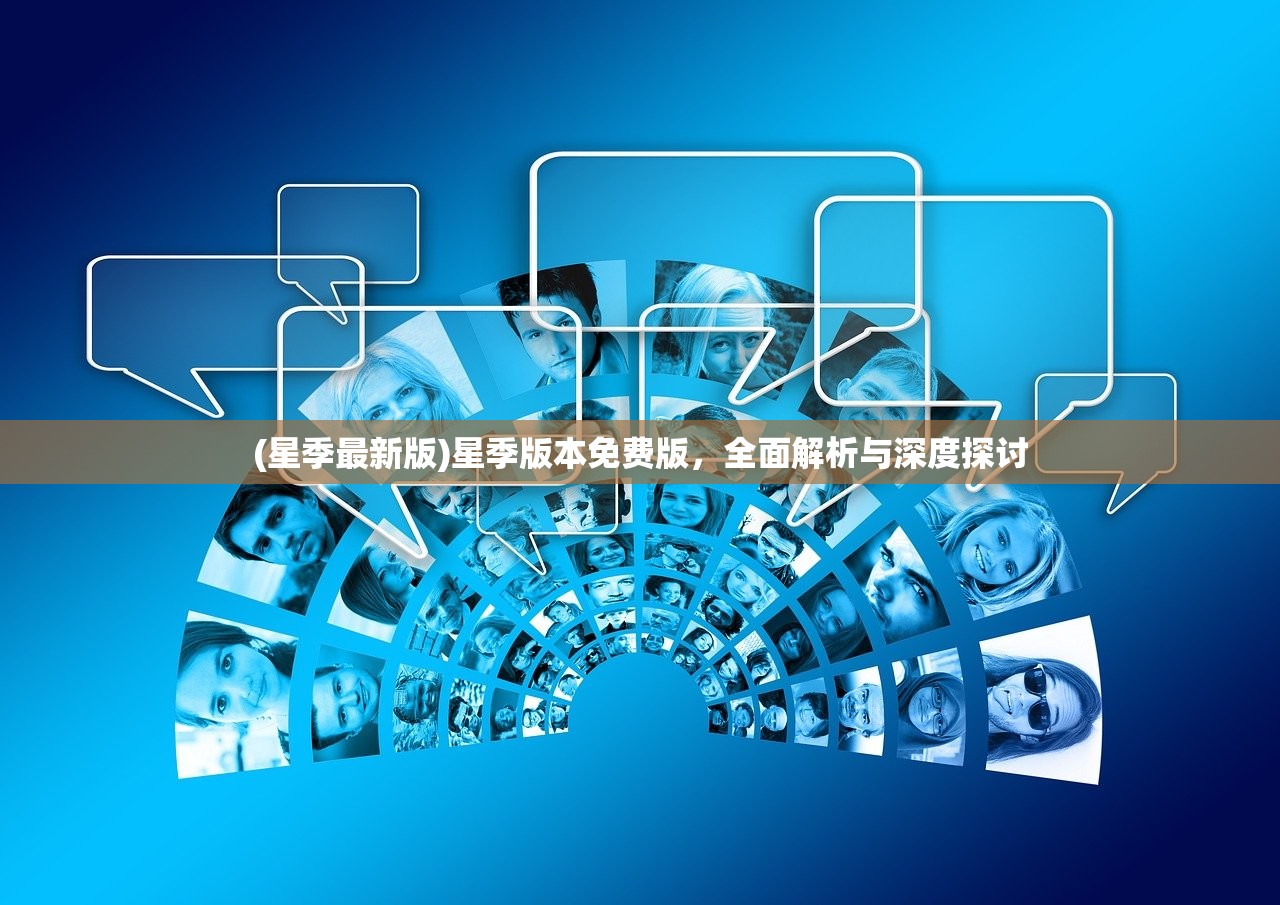 (传世骑战版手游下载)传世骑战版手游，重塑骑战经典，引领手游新潮流