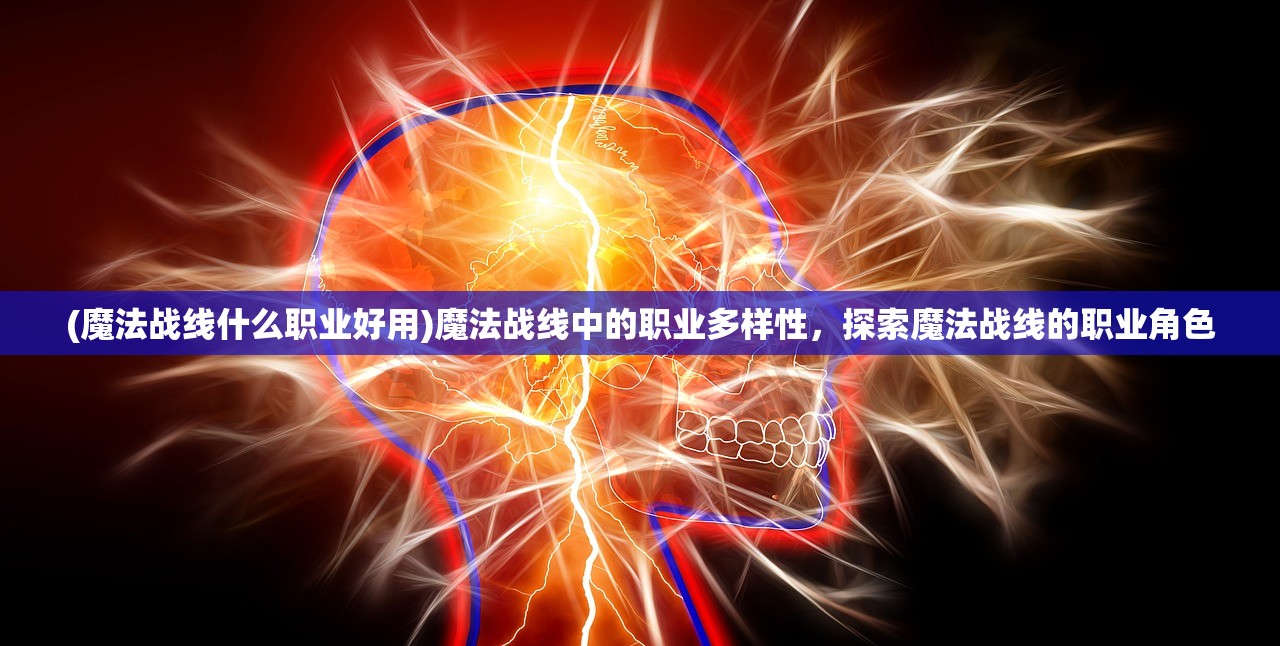 (问道元婴升级攻略不能大于15级)问道元婴升级攻略，全面指南与常见问题解答