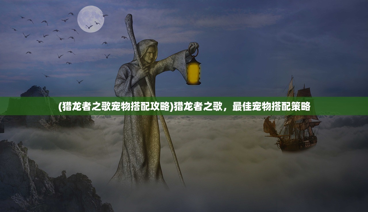 (我的舰娘我的镇守府 折耳折耳根)我的舰娘，我的镇守府，深海中的奇幻旅程