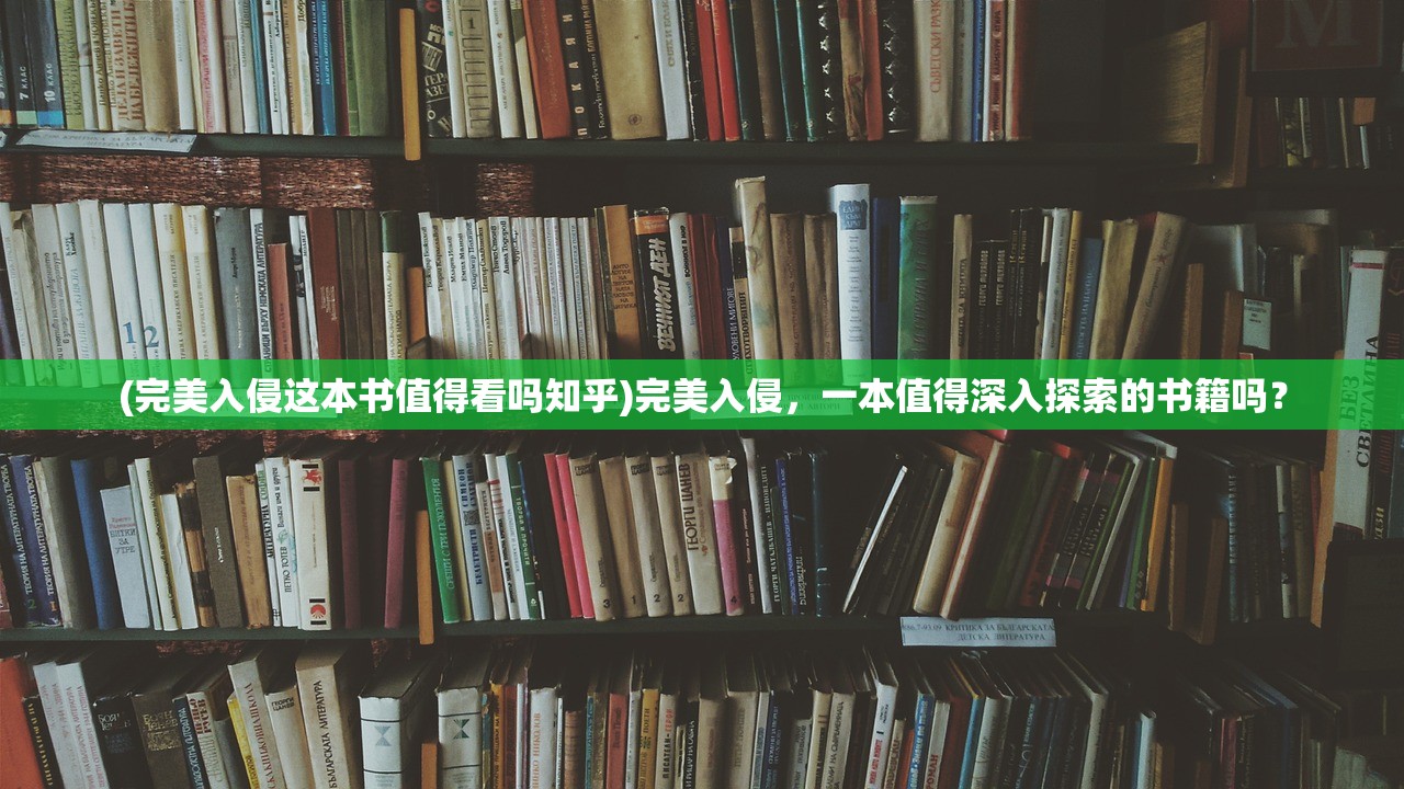 (拆东墙许嵩歌词解析)细思极恐，拆东墙许嵩歌词深度解读