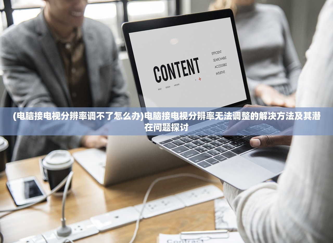 (龙之崛起图文攻略)龙之崛起，攻略布局图详解与常见问题解答
